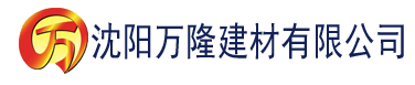 沈阳伊利香蕉网建材有限公司_沈阳轻质石膏厂家抹灰_沈阳石膏自流平生产厂家_沈阳砌筑砂浆厂家